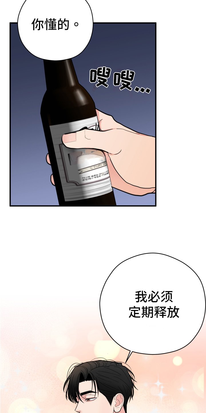 第2章：理想型
