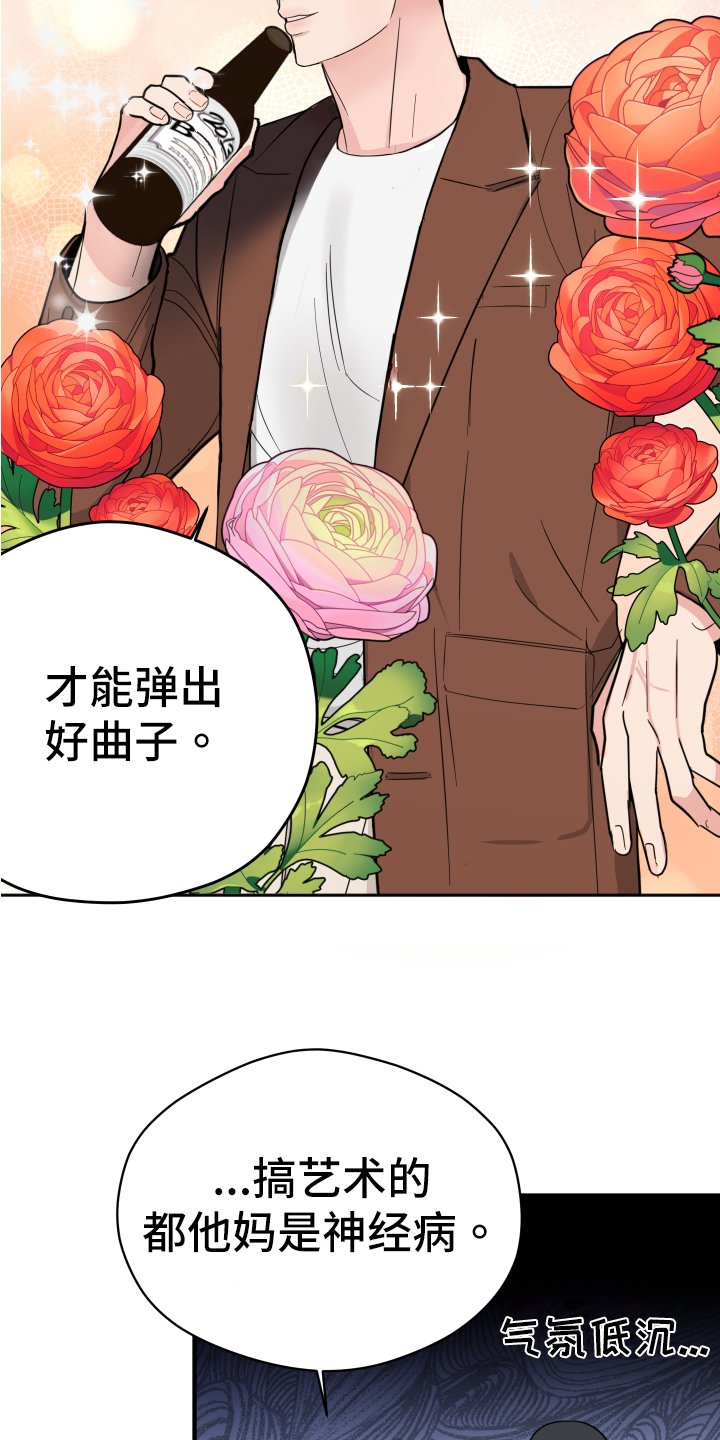 第2章：理想型