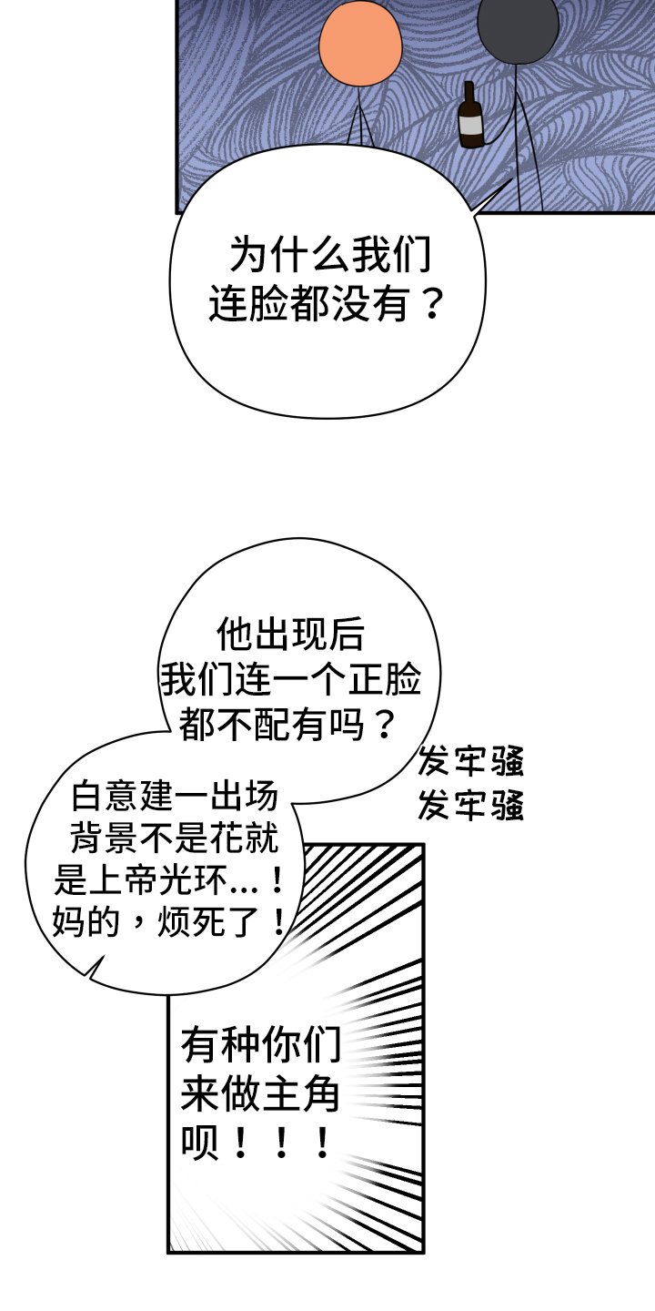 第2章：理想型