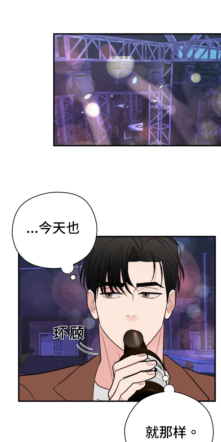 第2章：理想型