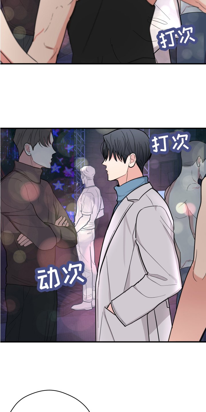 第2章：理想型