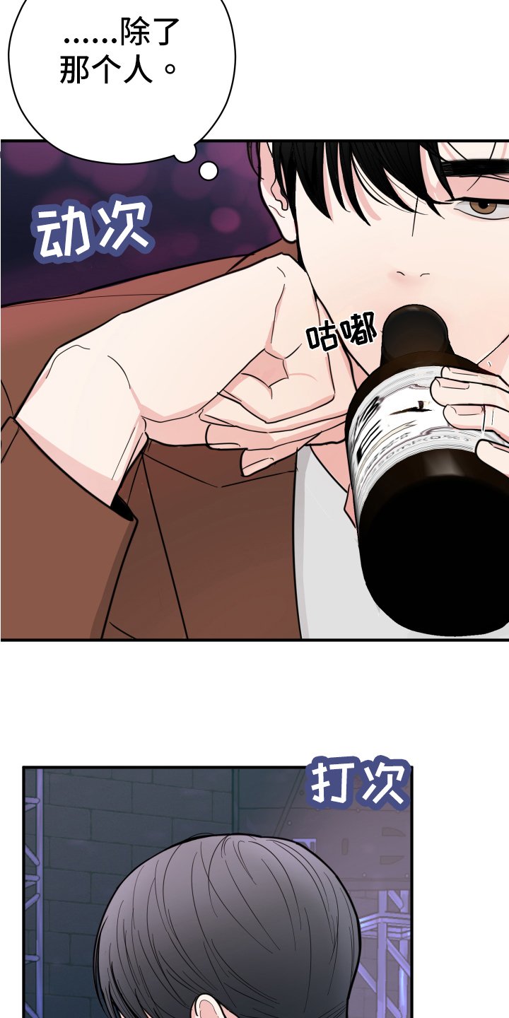 第2章：理想型