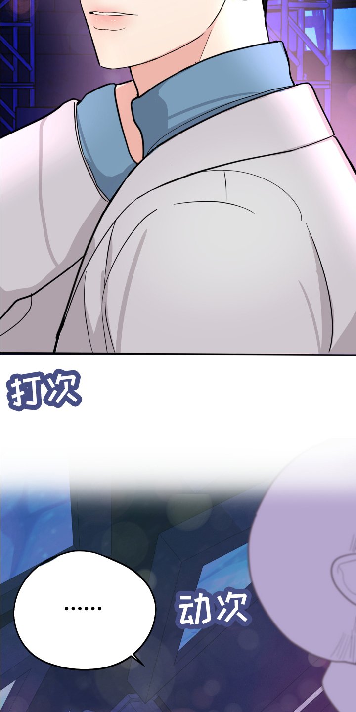 第2章：理想型