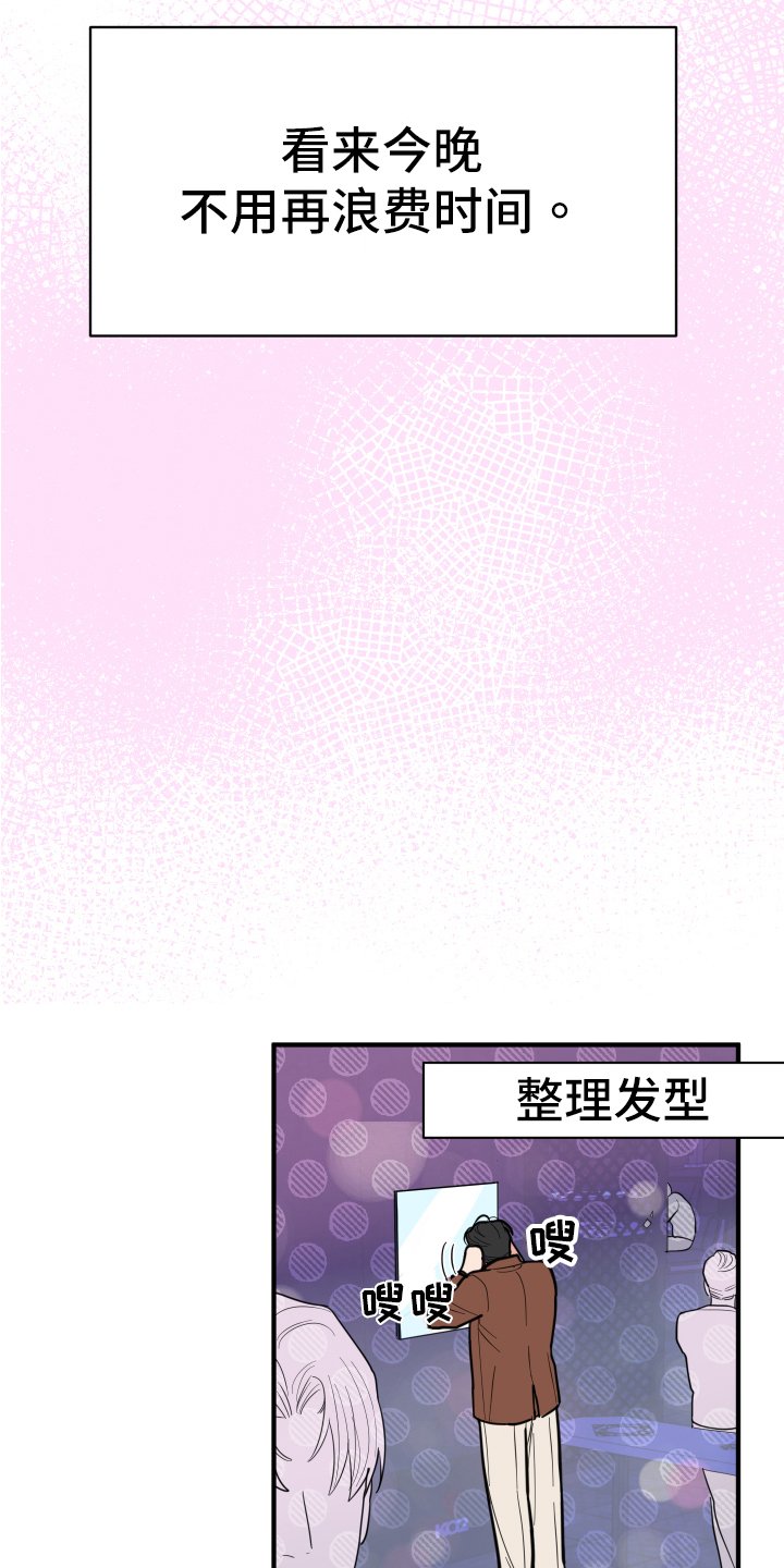 第2章：理想型