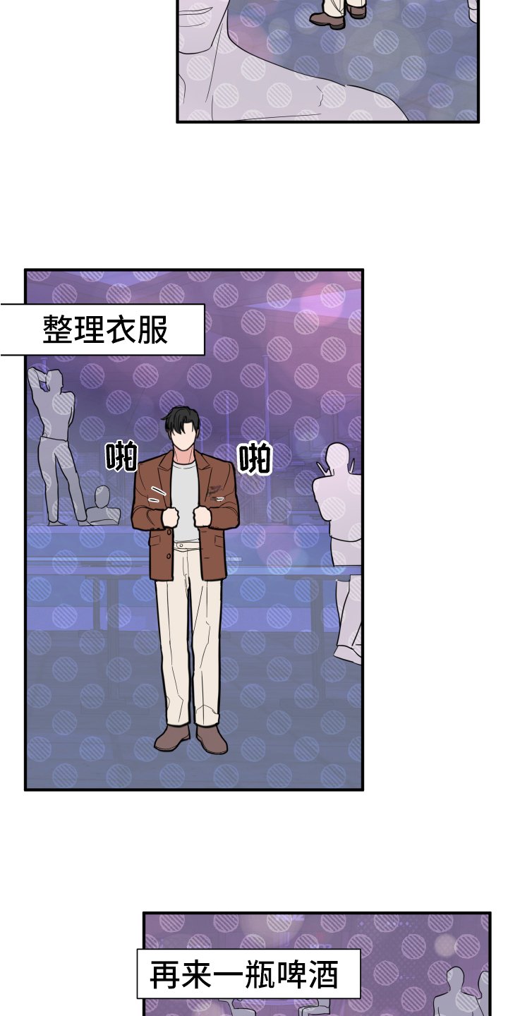 第2章：理想型