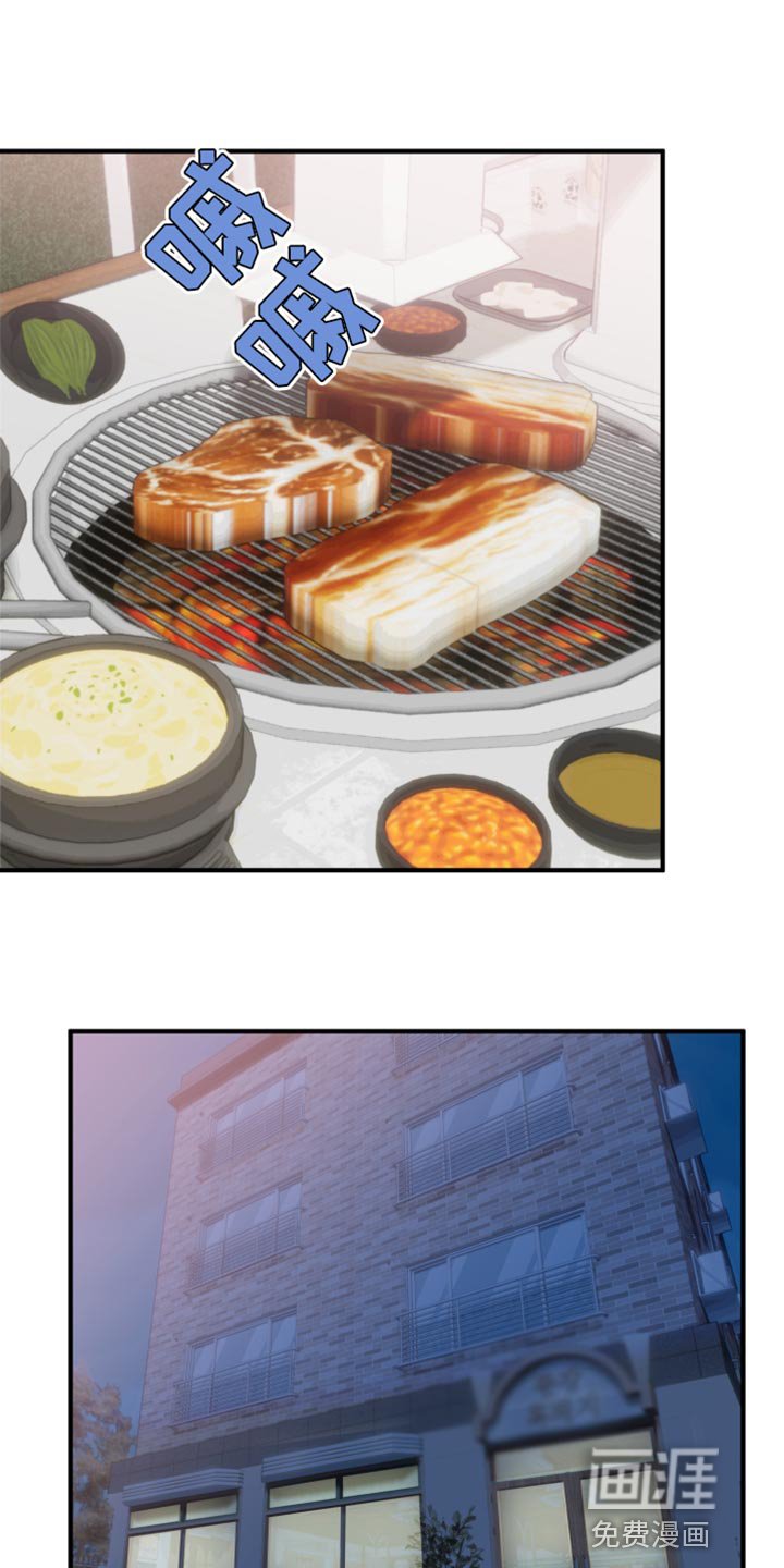 第20章：请多关照