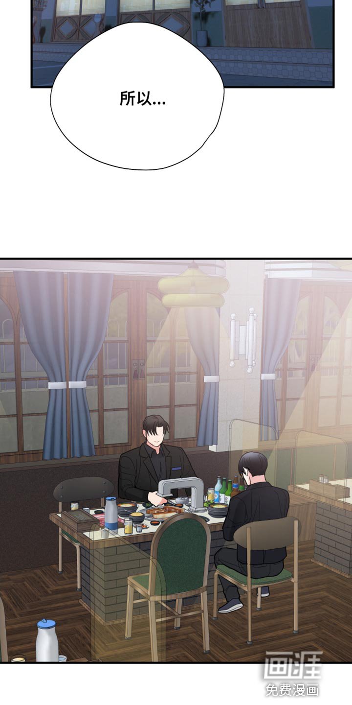 第20章：请多关照