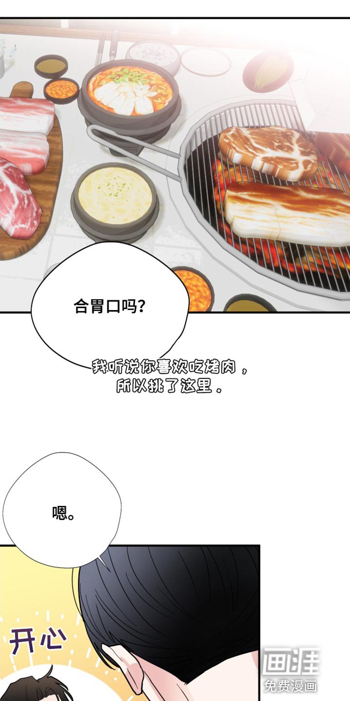 第20章：请多关照