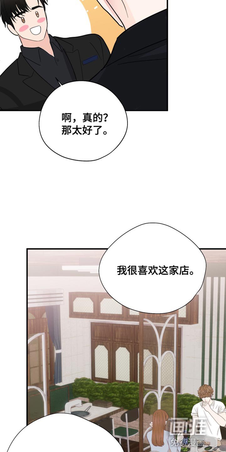 第20章：请多关照