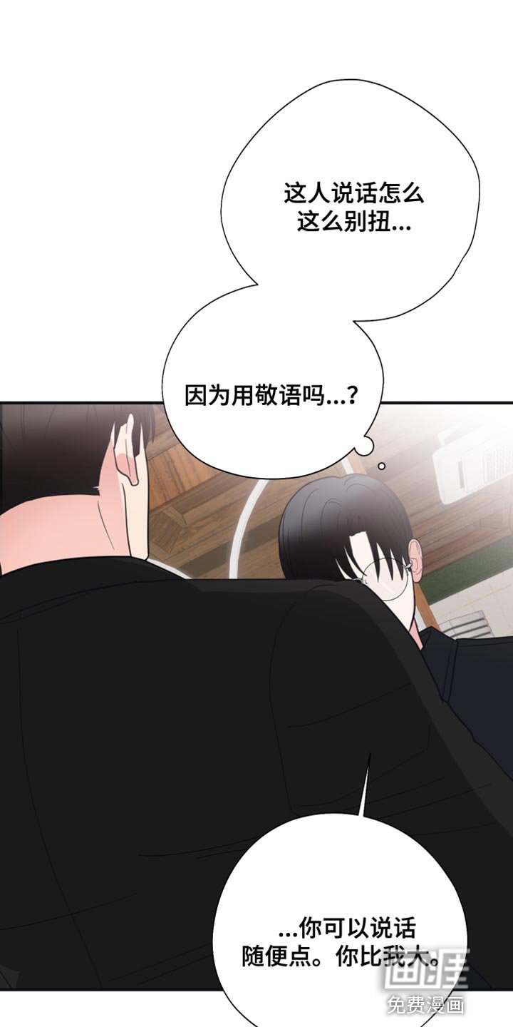 第20章：请多关照