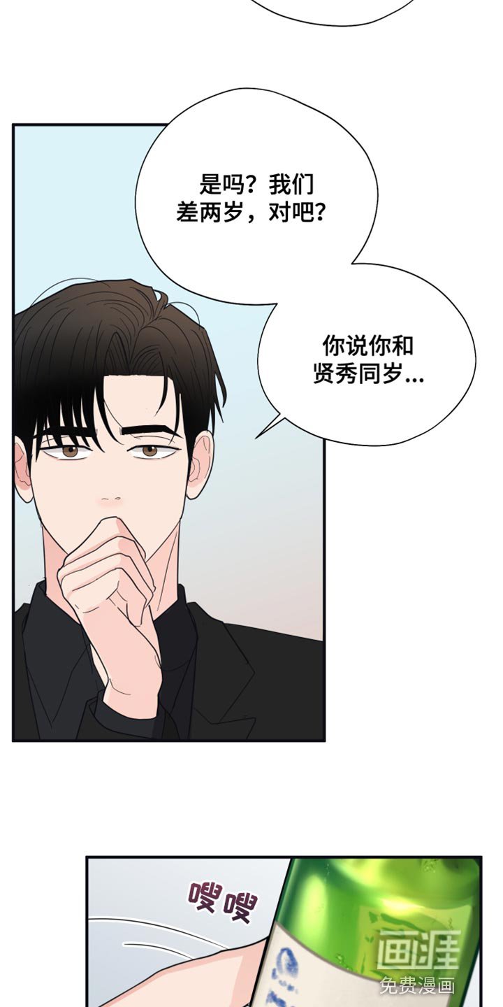 第20章：请多关照