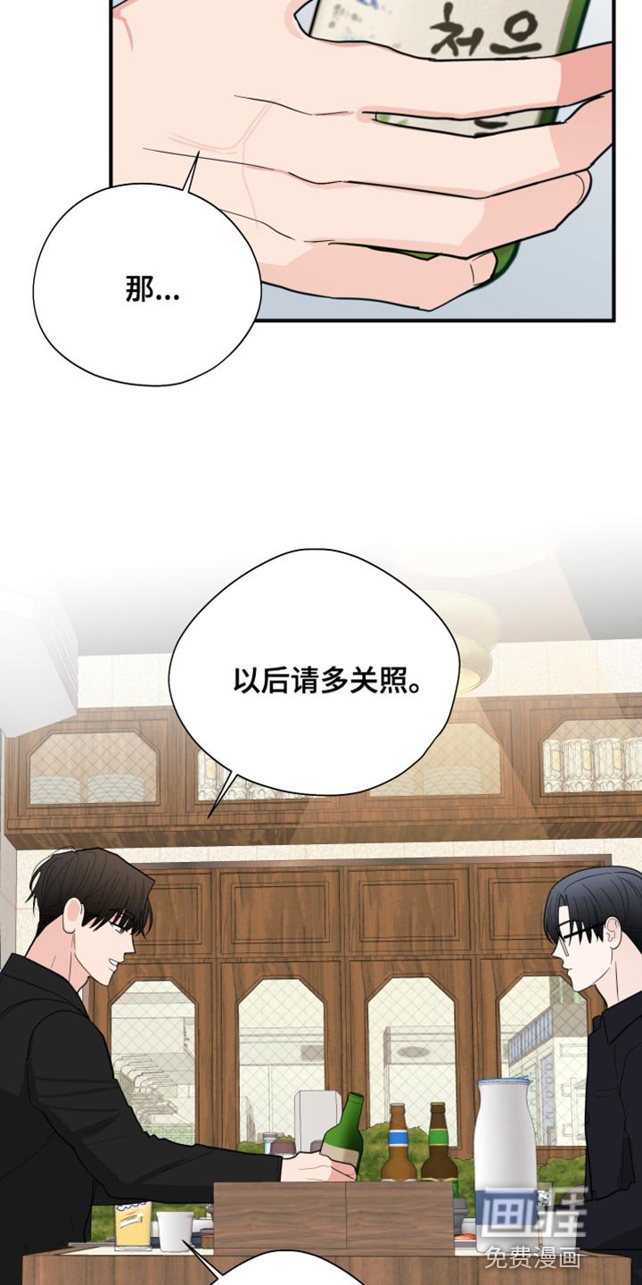 第20章：请多关照