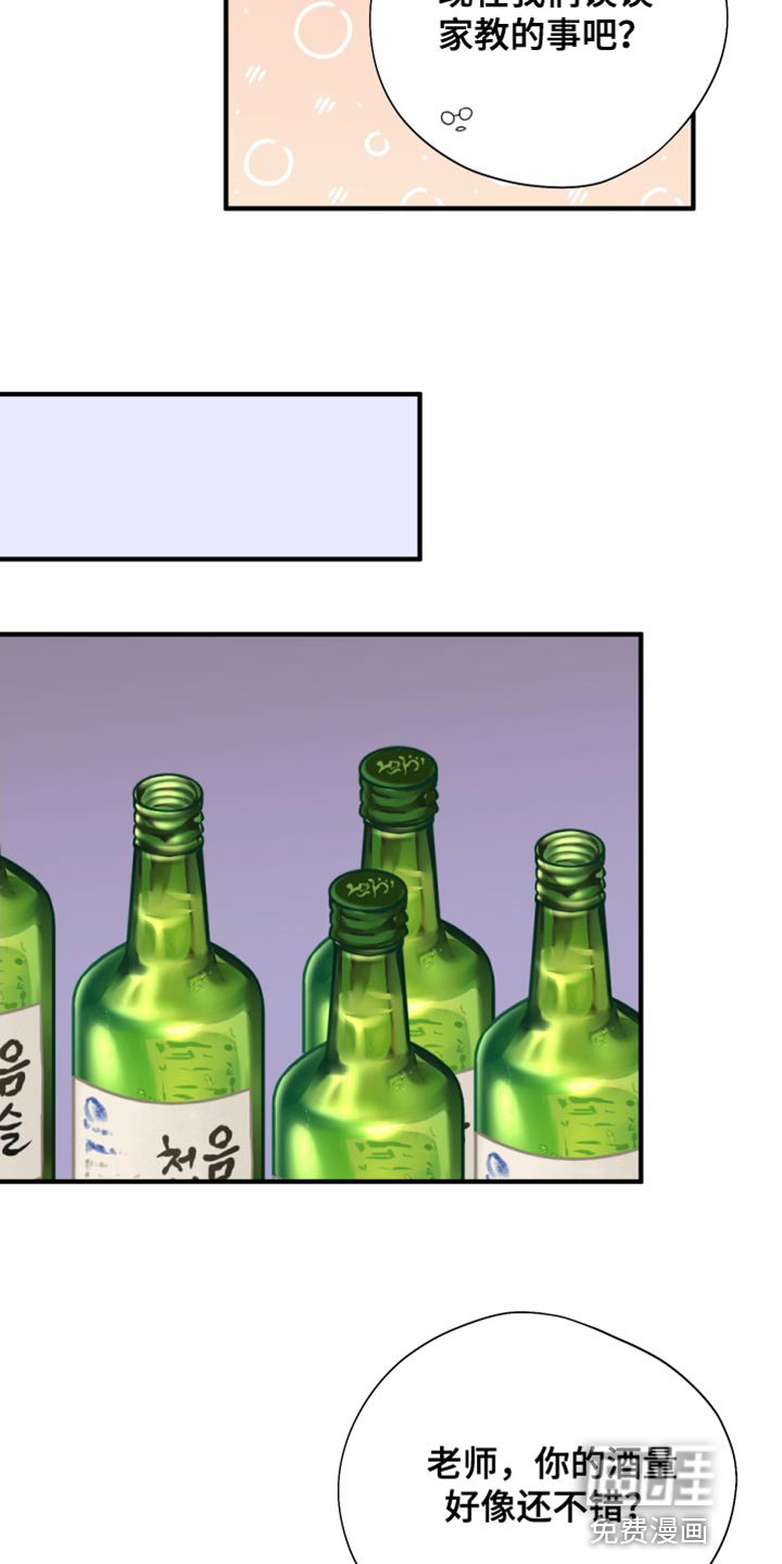 第20章：请多关照