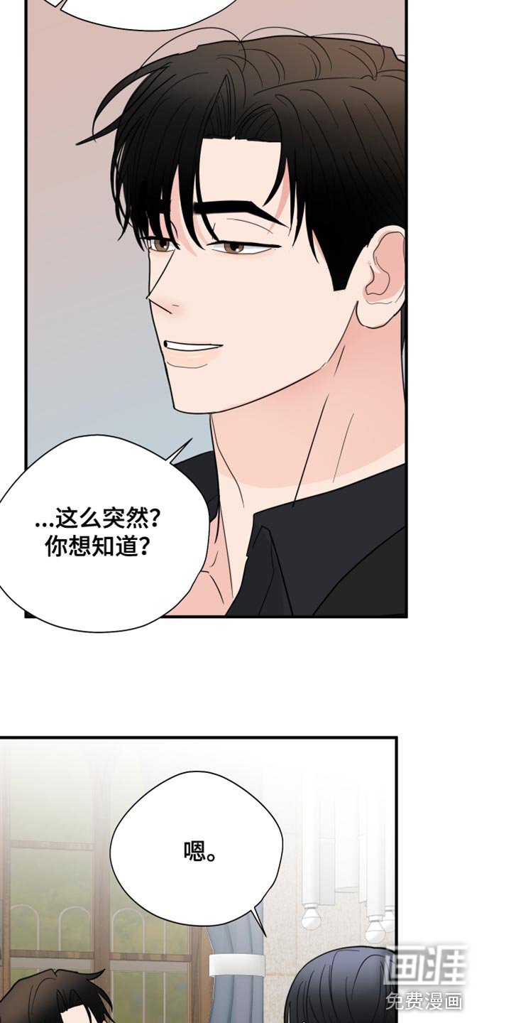 第20章：请多关照