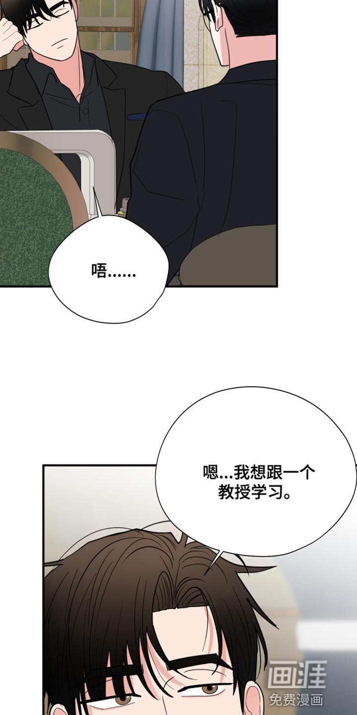 第20章：请多关照