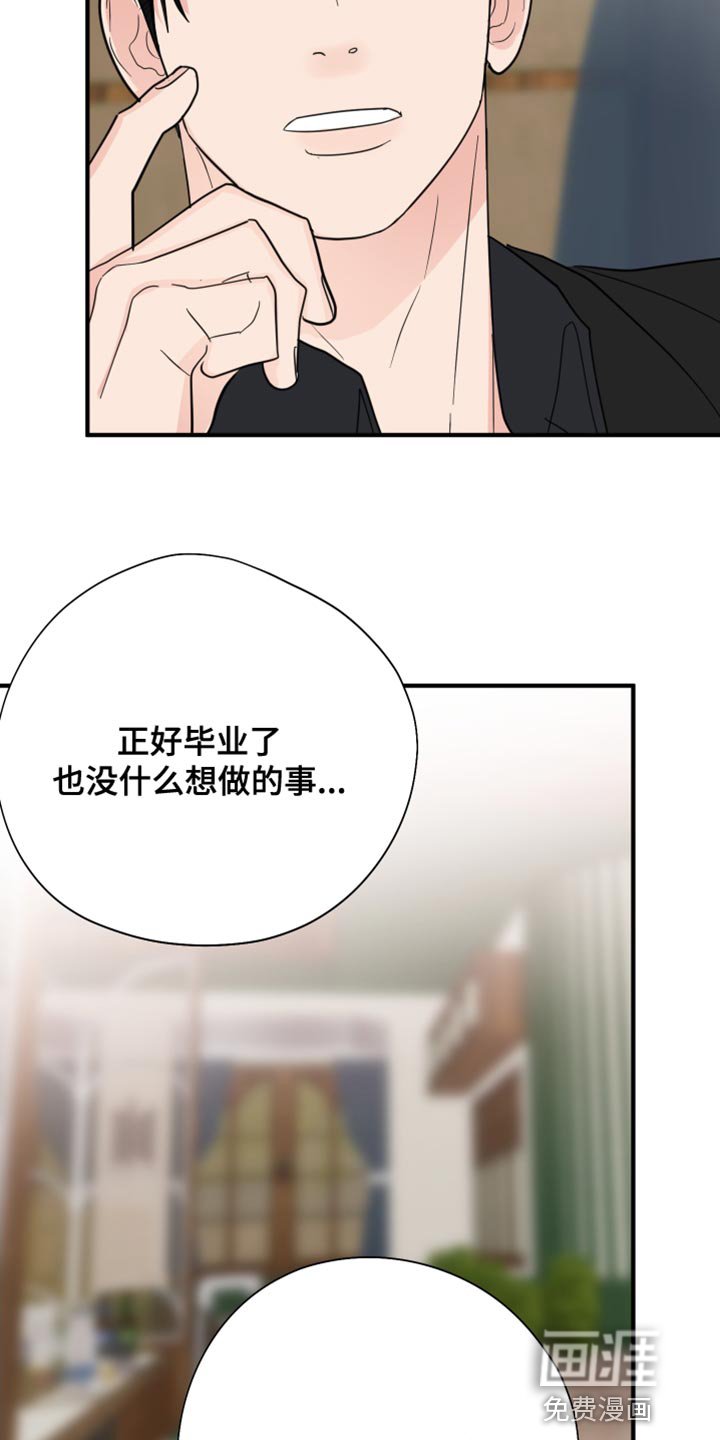 第20章：请多关照