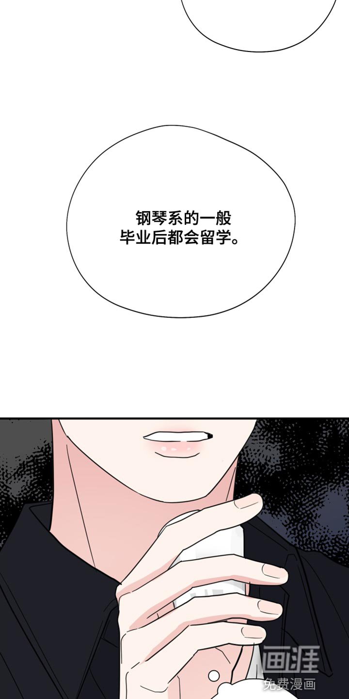 第20章：请多关照