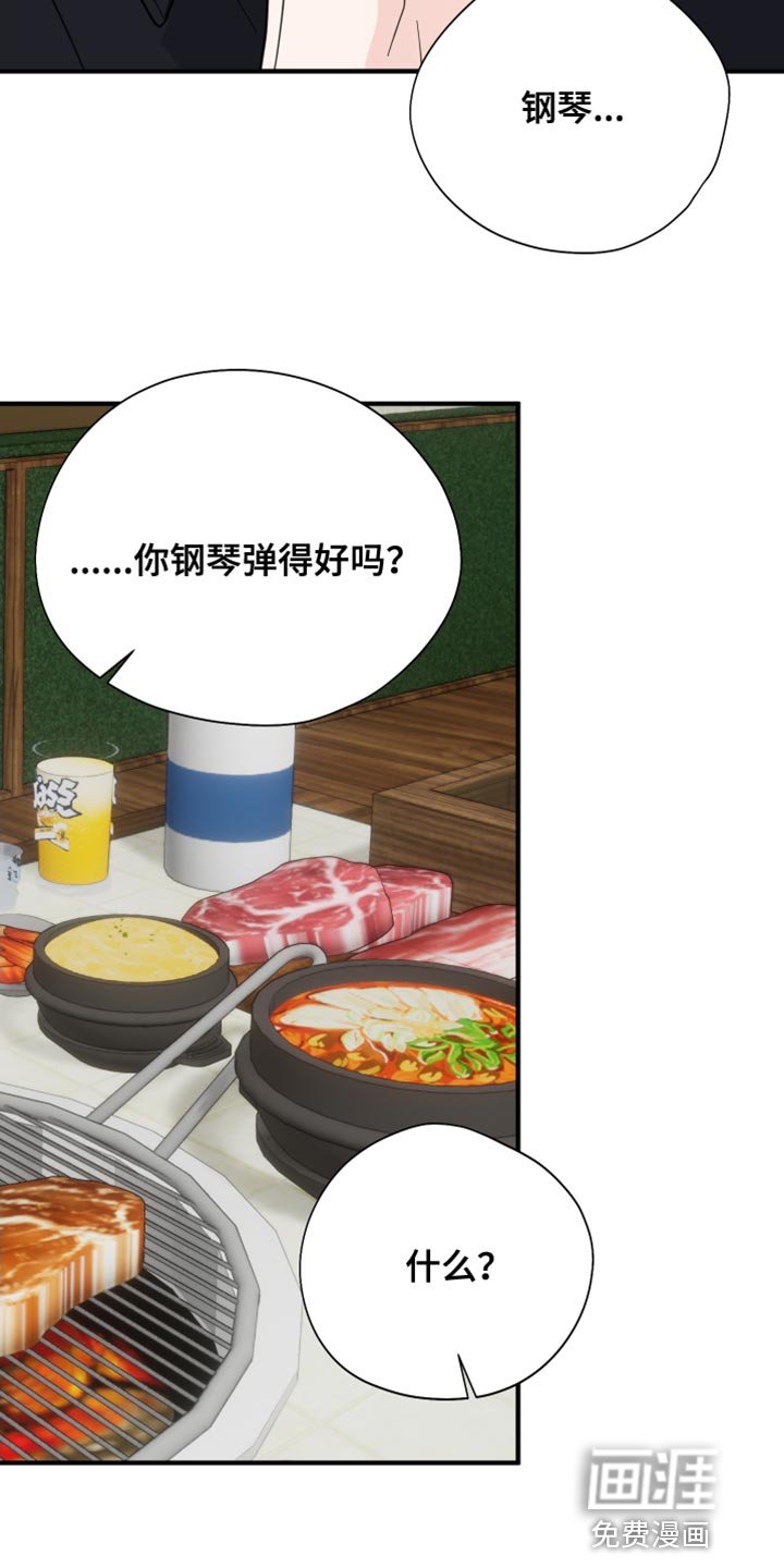 第20章：请多关照