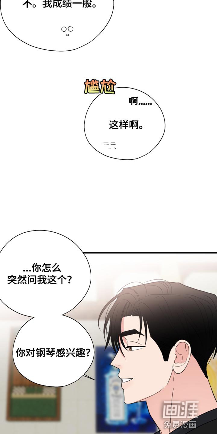 第20章：请多关照