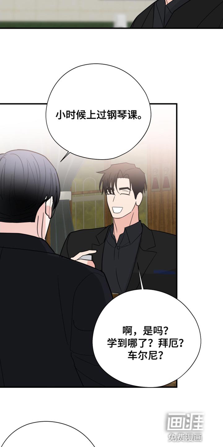 第20章：请多关照