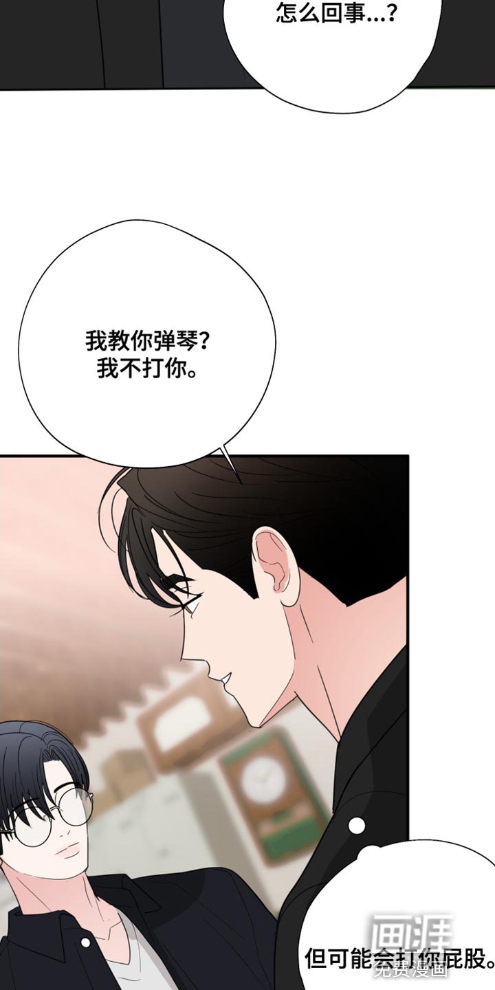 第21章：喝多了