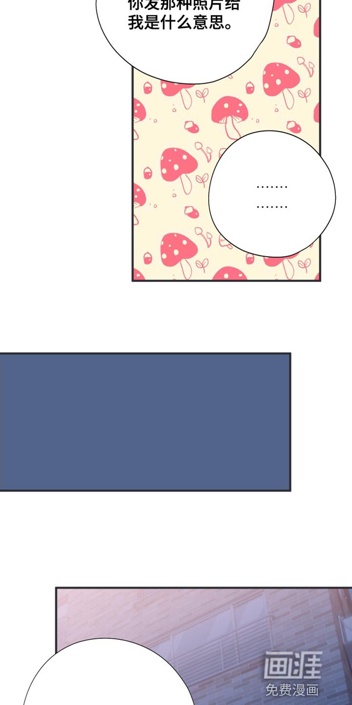 第21章：喝多了