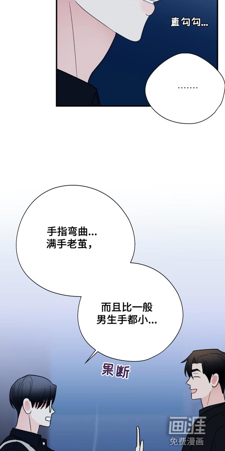 第21章：喝多了