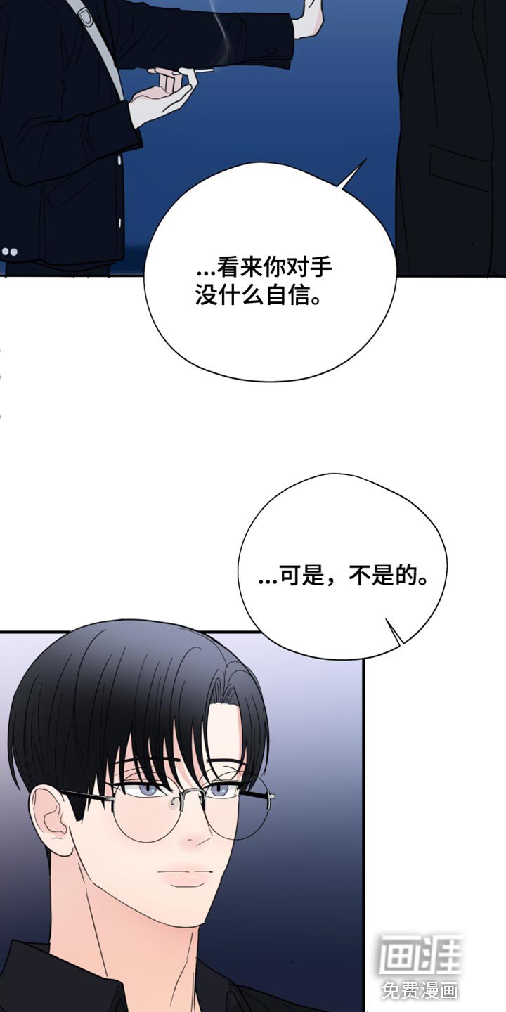 第21章：喝多了