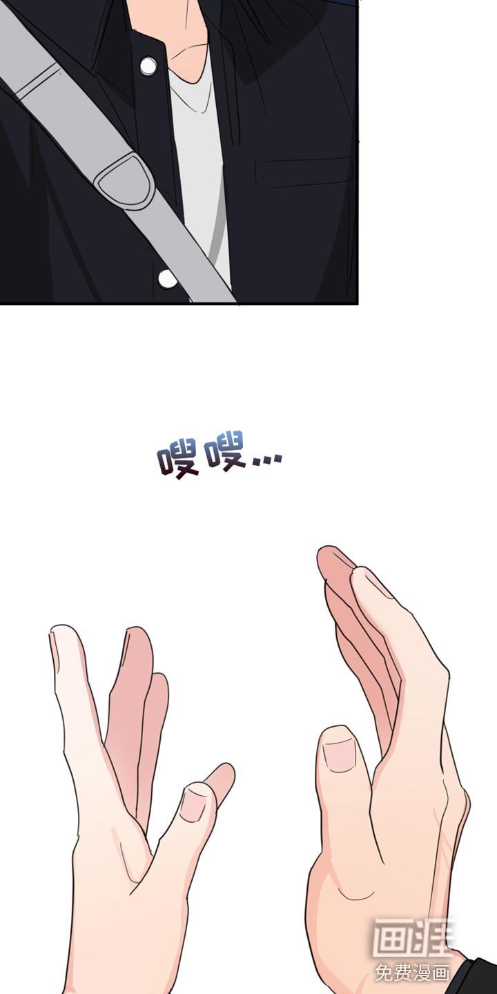 第21章：喝多了