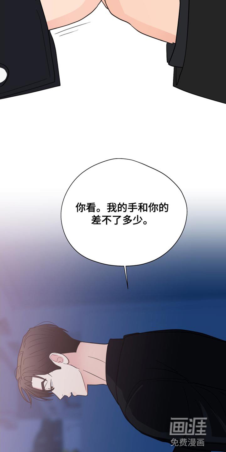 第21章：喝多了