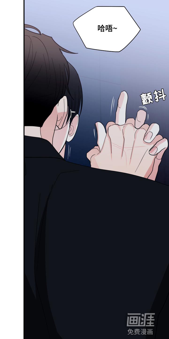 第21章：喝多了
