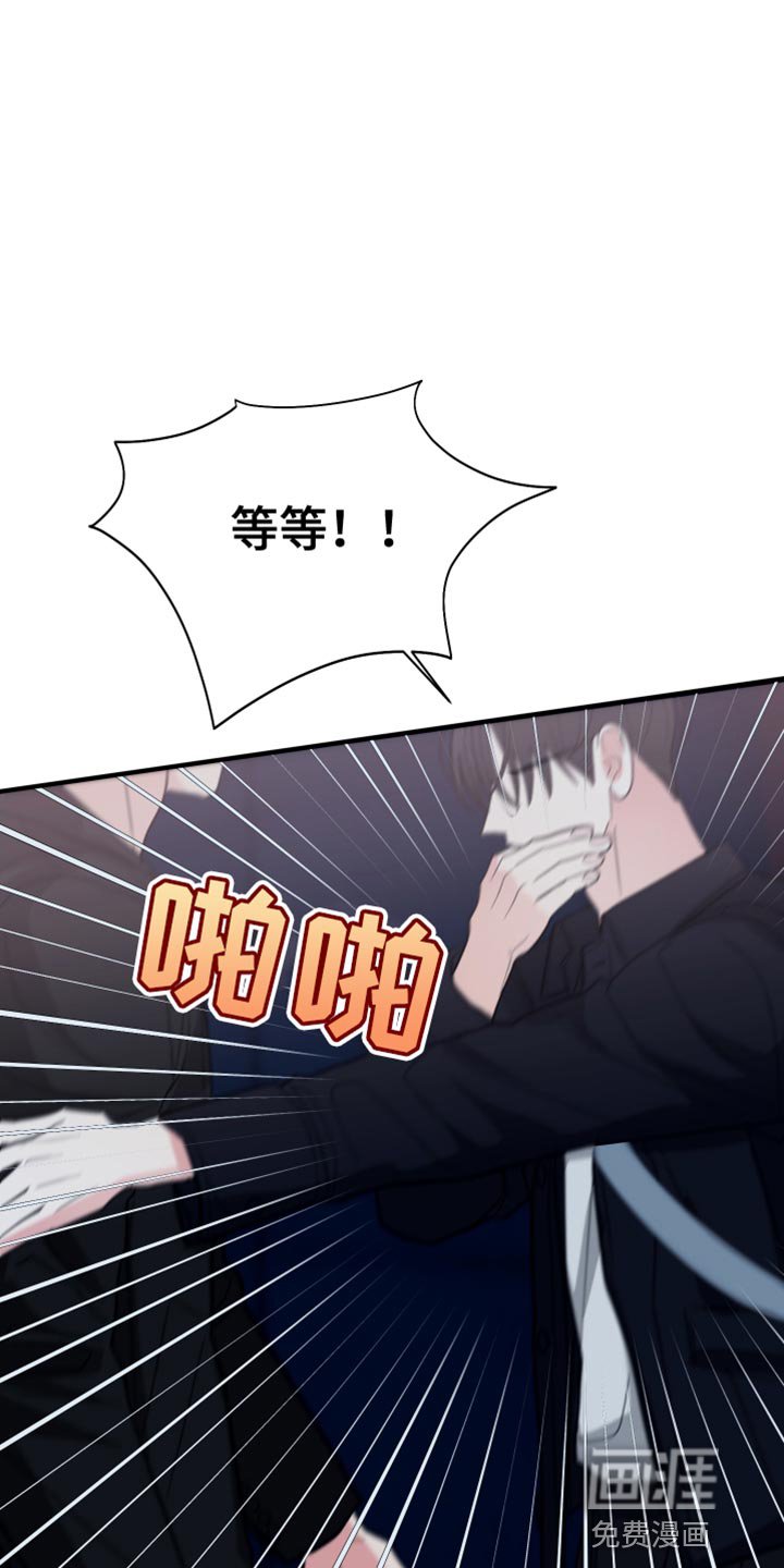 第21章：喝多了