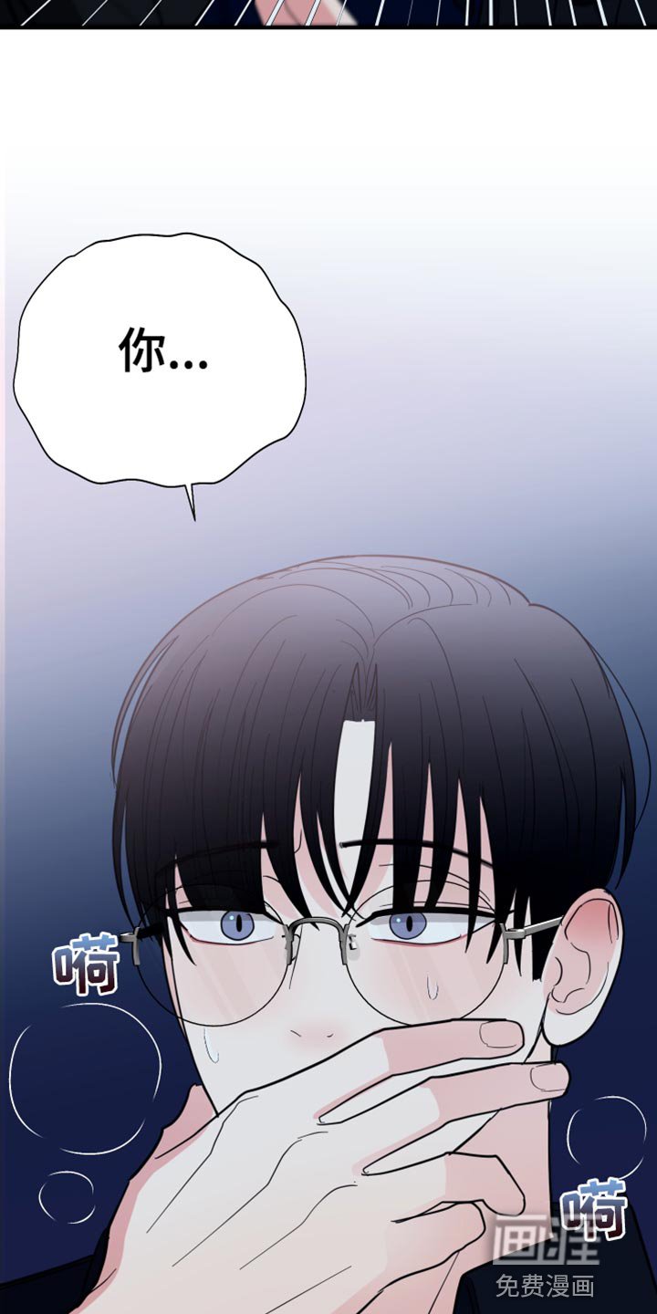 第21章：喝多了