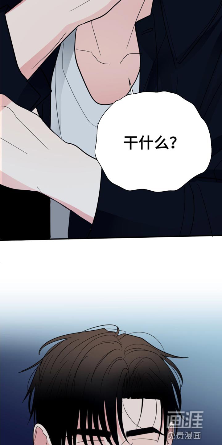 第21章：喝多了