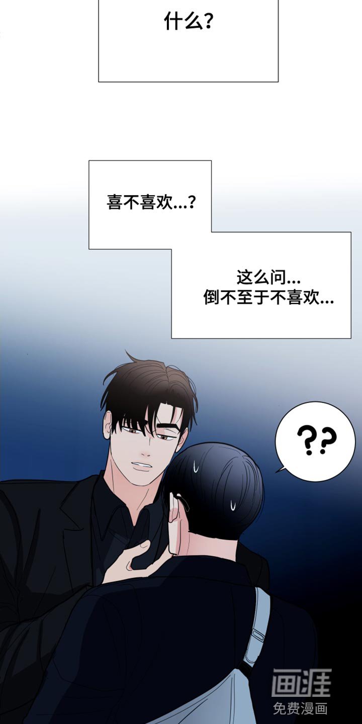 第21章：喝多了