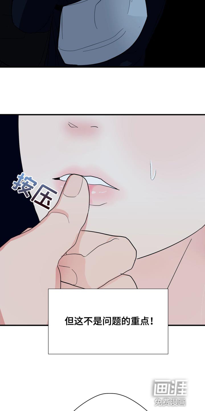 第21章：喝多了
