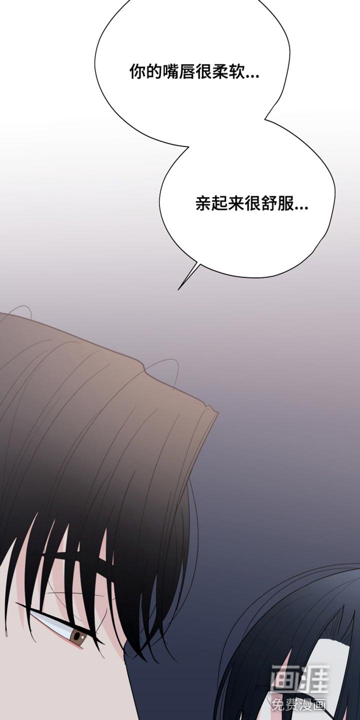 第21章：喝多了
