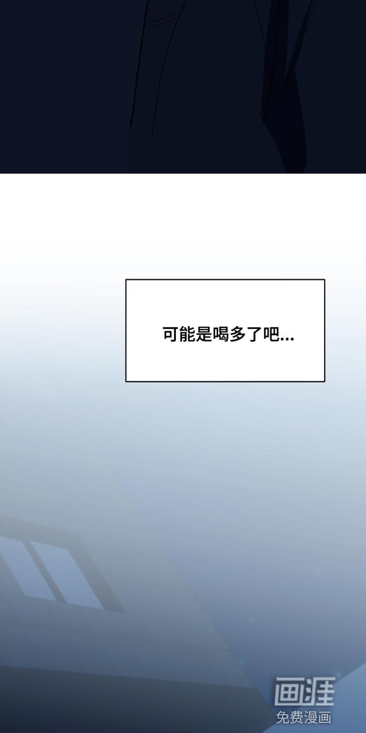 第21章：喝多了