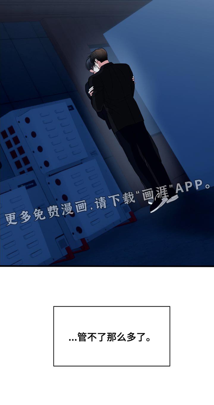 第21章：喝多了