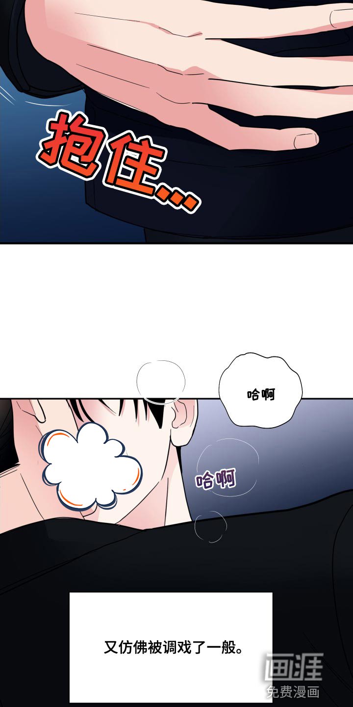 第22章：煮熟的鸭子飞走了