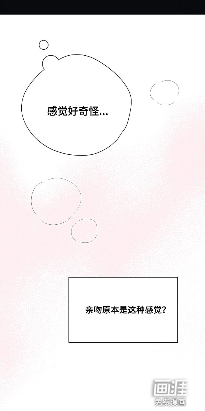 第22章：煮熟的鸭子飞走了