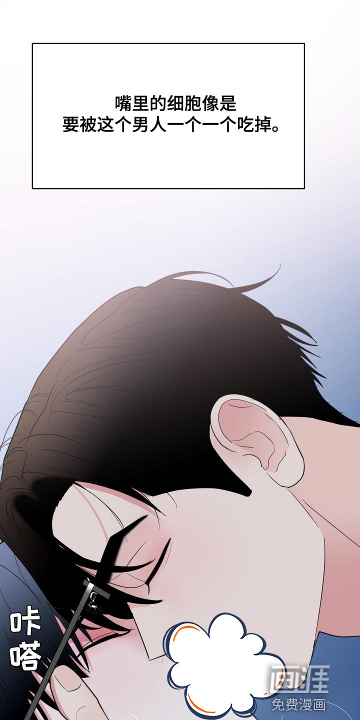 第22章：煮熟的鸭子飞走了