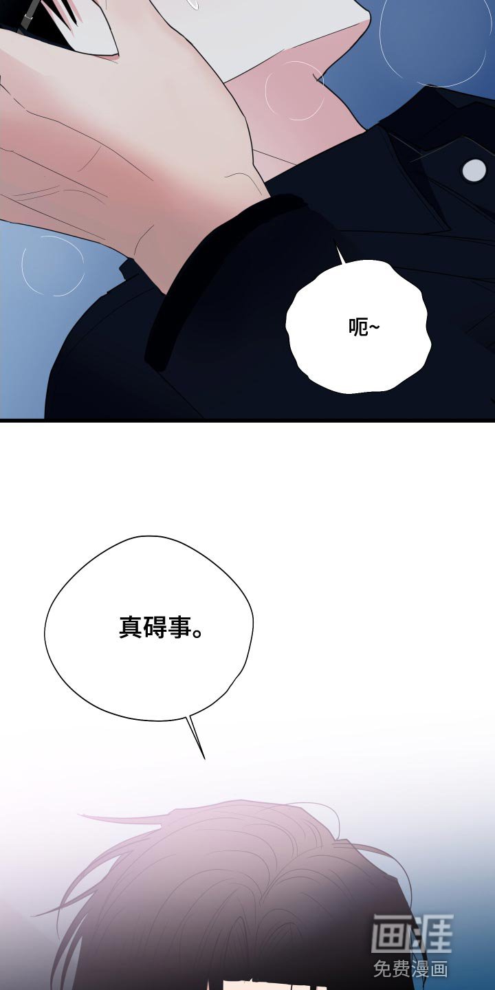 第22章：煮熟的鸭子飞走了