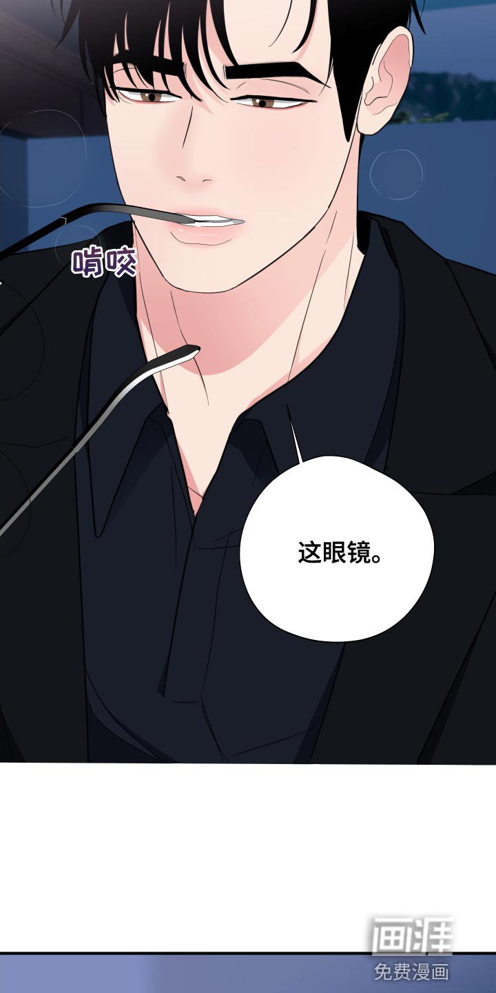第22章：煮熟的鸭子飞走了