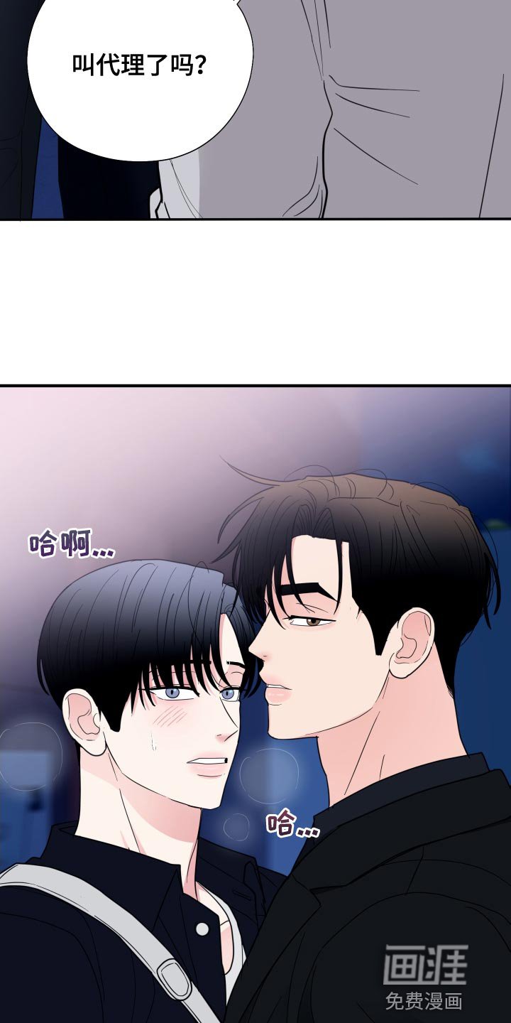 第22章：煮熟的鸭子飞走了