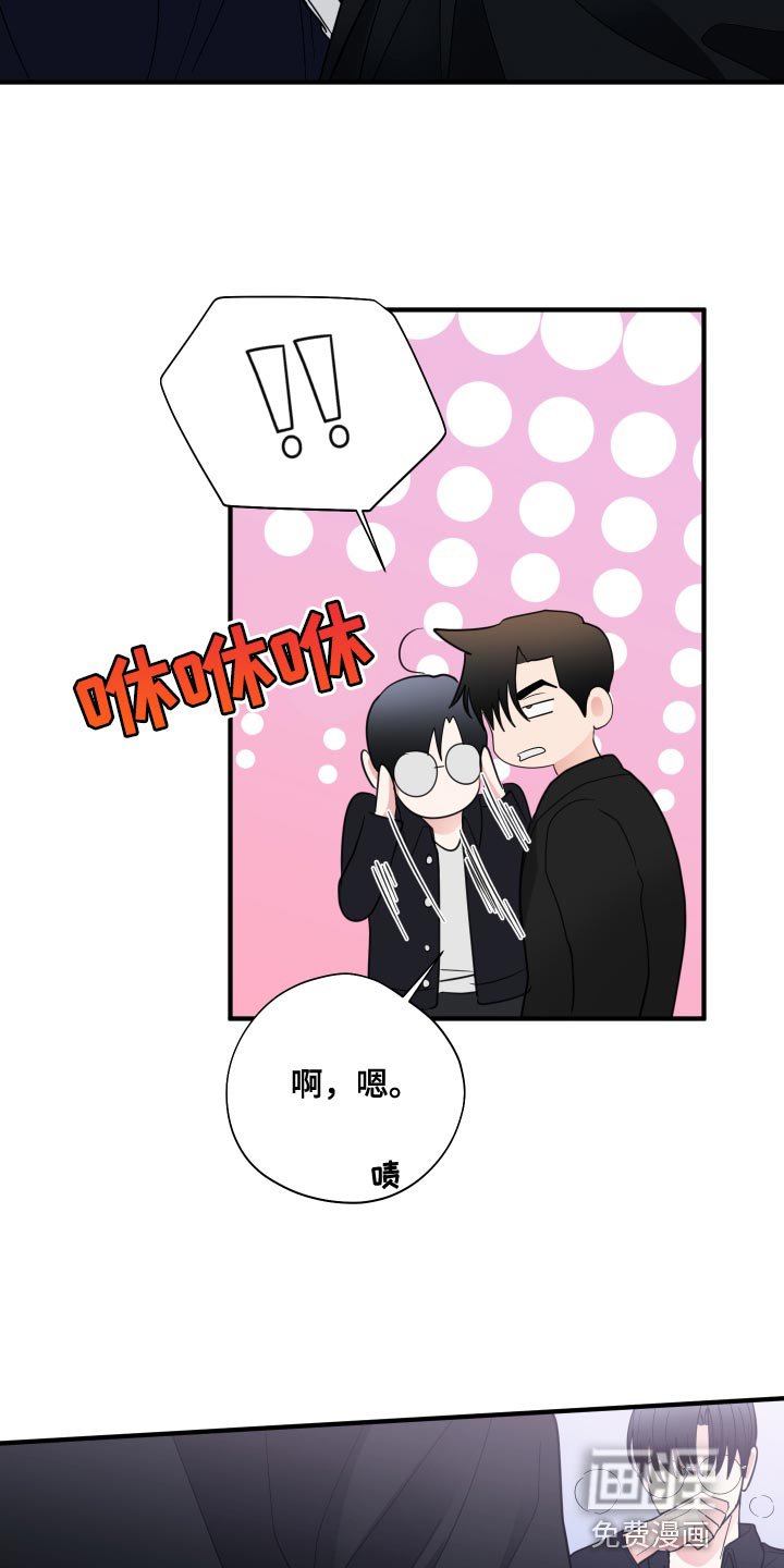 第22章：煮熟的鸭子飞走了