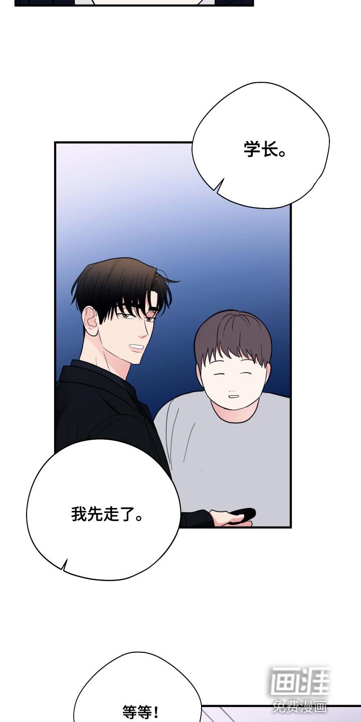 第22章：煮熟的鸭子飞走了