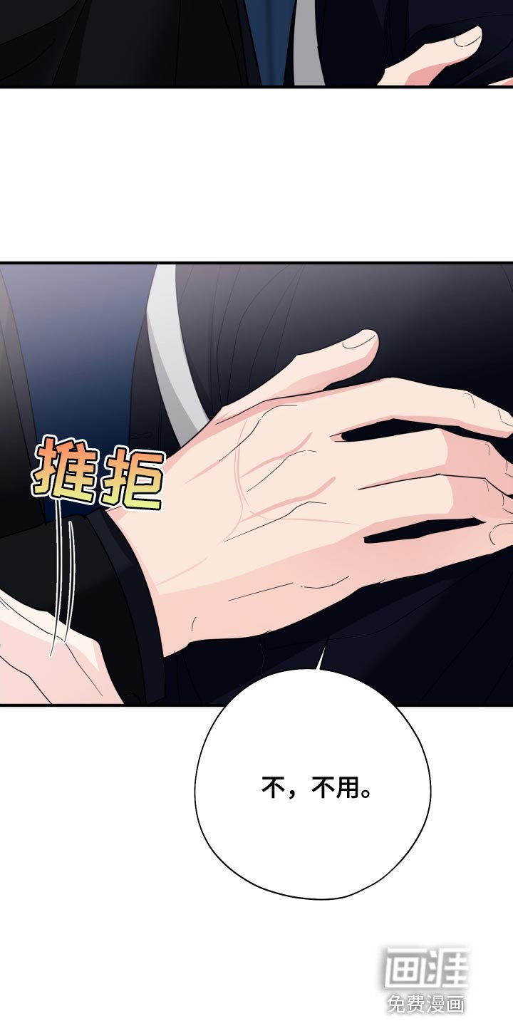 第22章：煮熟的鸭子飞走了