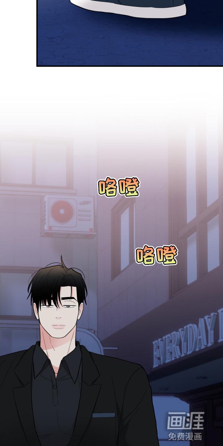 第22章：煮熟的鸭子飞走了