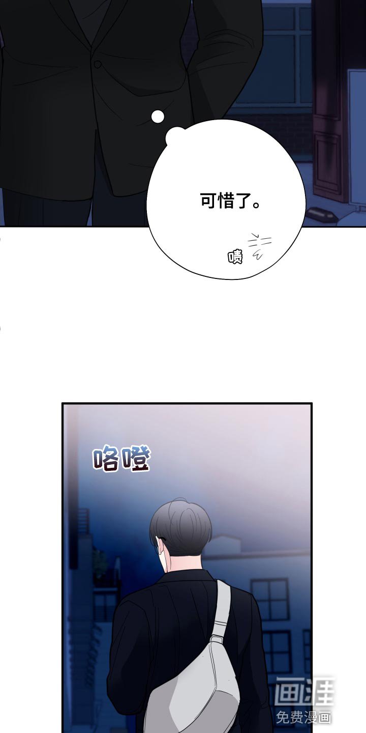 第22章：煮熟的鸭子飞走了